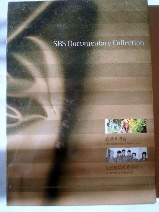 2 filmy dokumentalne koreańskie nowe