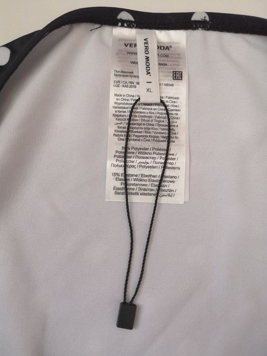 Купальник /плавки/низ від купальника бренда Vero Moda . 
Розмір XЛ.
Ст