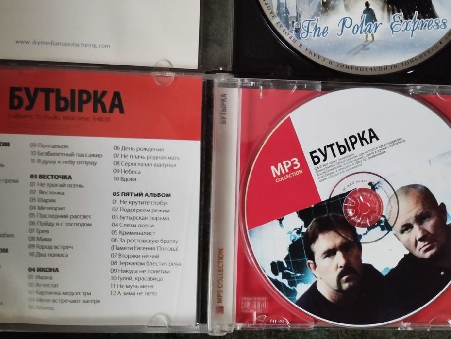 игра РС - Коммандос и другие