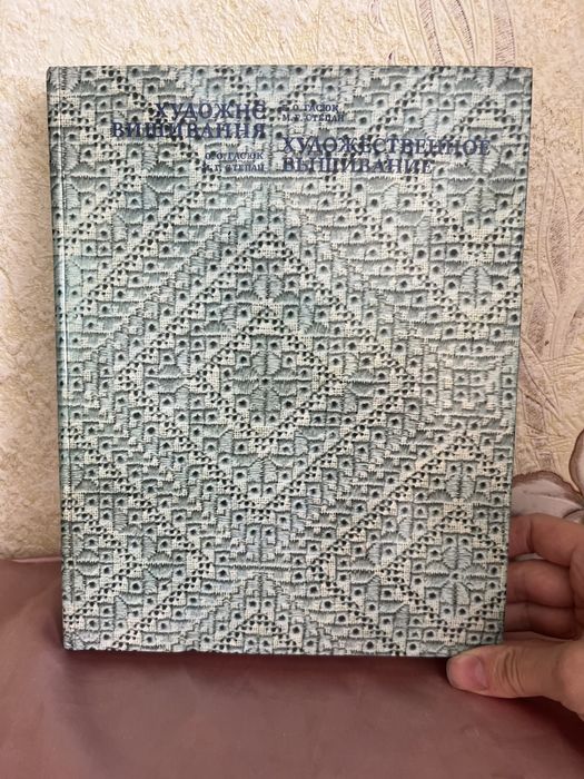 Художнє вишивання, все про вишивку, українською