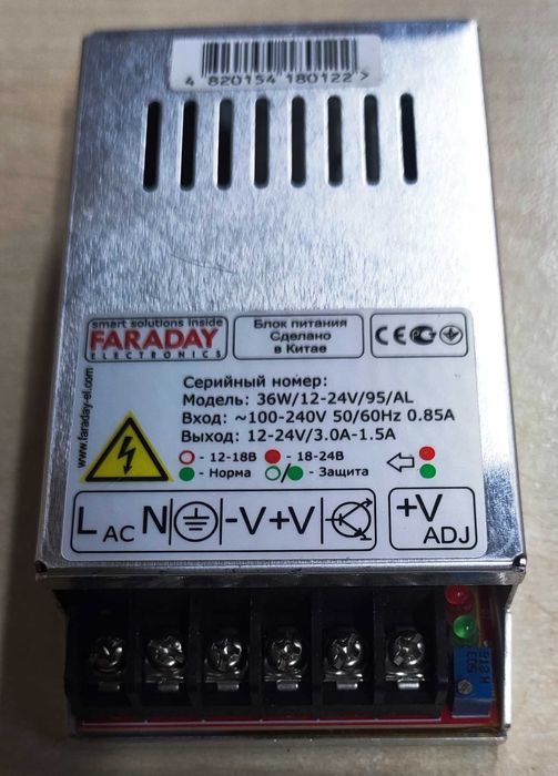 Блок живлення імпульсний Faraday Electronics 36W/12-24V/95/AL