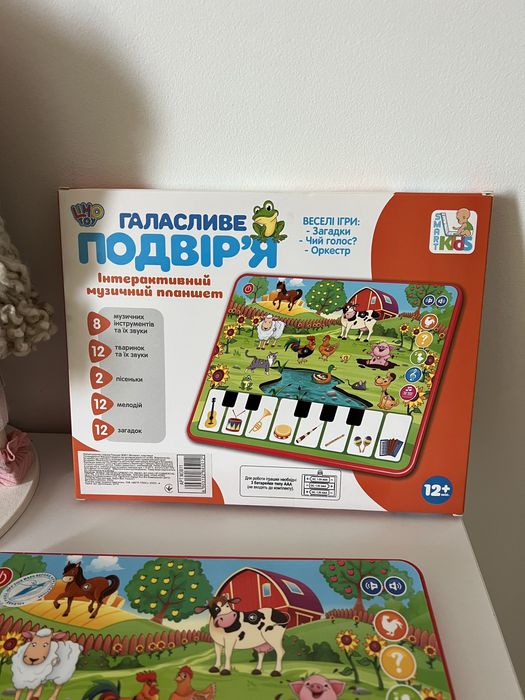 Інтерактивний планшет на фермі