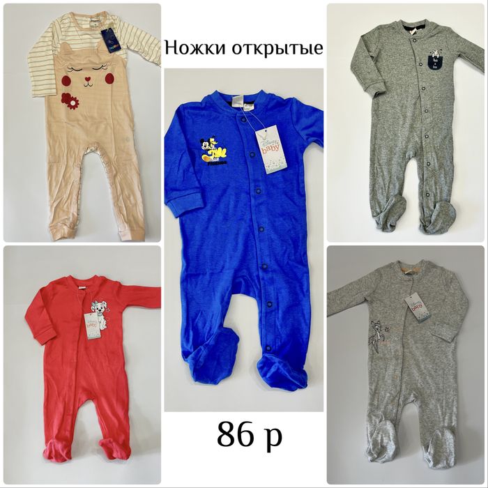 Человечек 62/74/80/86/92 слип Disney Lupilu чоловічок ромпер сліп