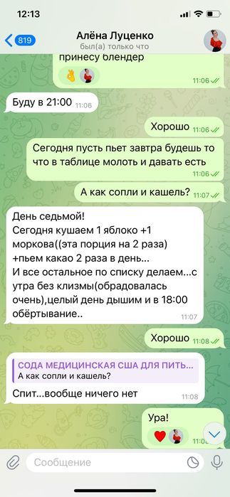 Пищевая сода США Frontier Natural Products 453 г