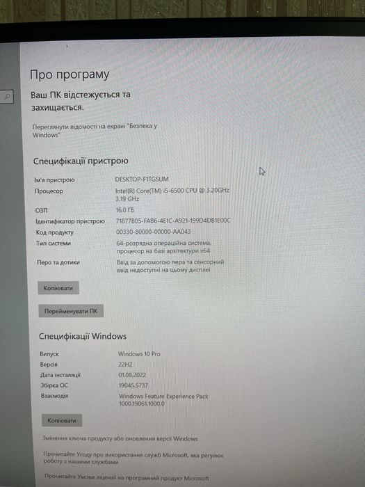 Ігровий компютер, ПК