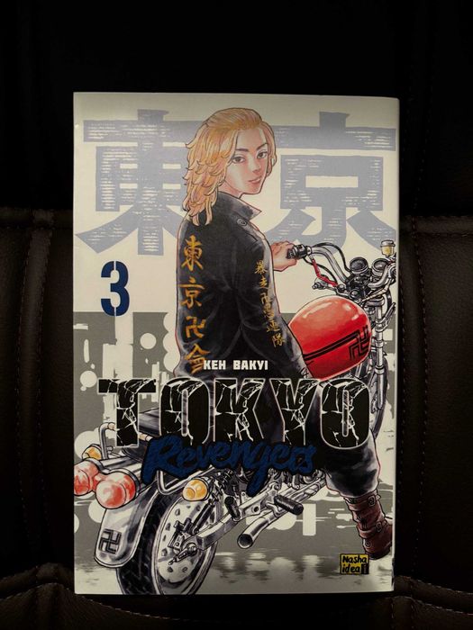 Токійські месники (Tokyo Revengers) манга українською, томи 1-5,7