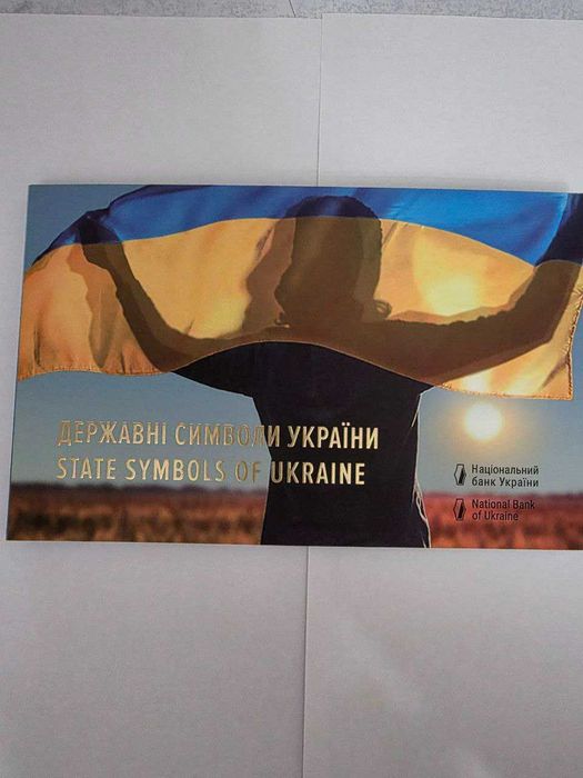 Пам'ятні монети НБУ