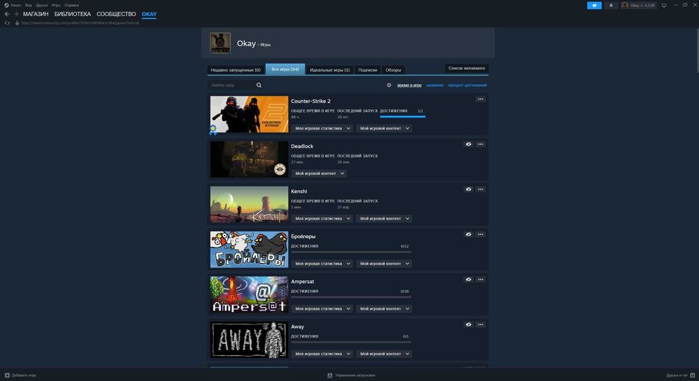 steam-аккаунт | CS-2 Prime, Kenshi (40 платних ігор) 5 років