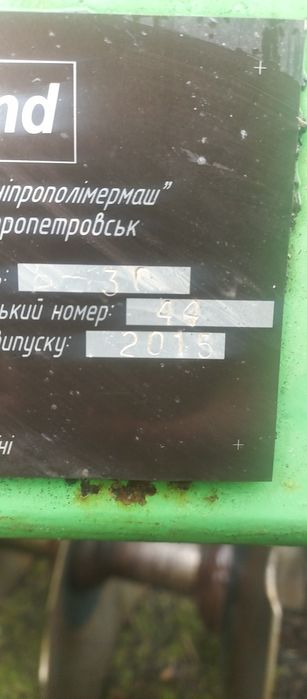 Важка дискова борона АгроЛенд продам срочно