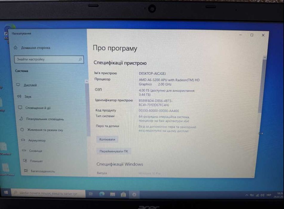 Ноутбук Acer Aspire E1-522