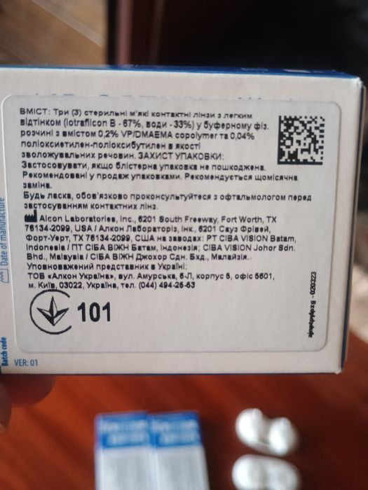 Продам контактные линзы -1.0