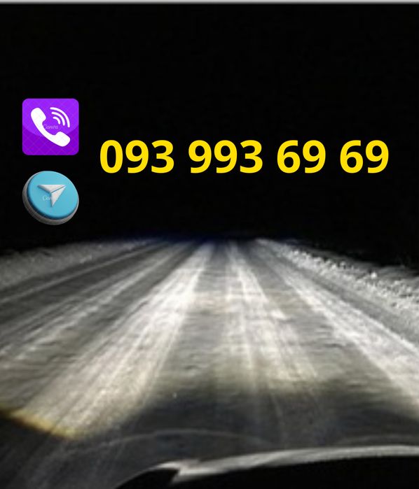 Led Линзы в фару, установка линз, антихром,полировка, химчистка авто