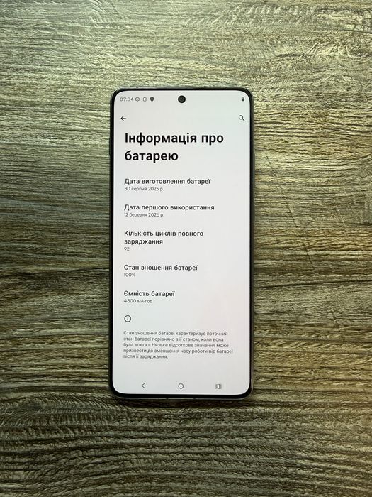Motorola edge 70 12/512гб