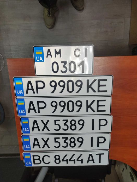 номерні знаки на авто , номерні знаки, колекція