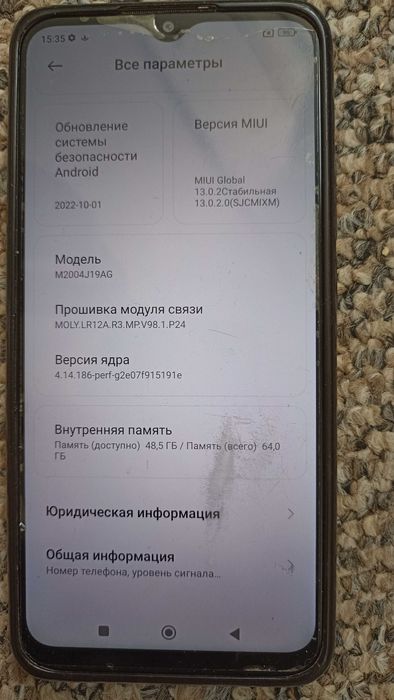 Телефон Xiaomi Redmi 9 m2004j19ag