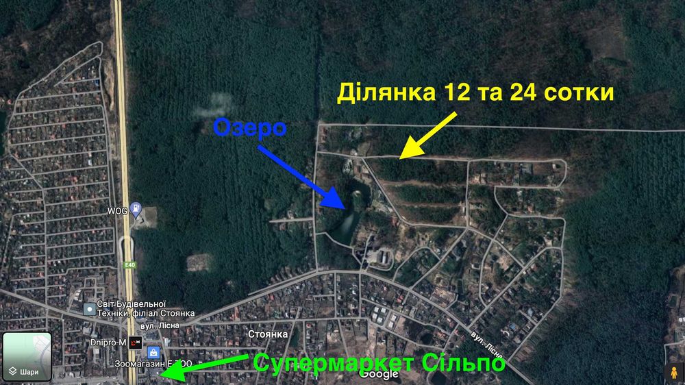 Продам Ділянку 24сотки Навпроти Заповідного Лісу в Ексклюзивному Місці
