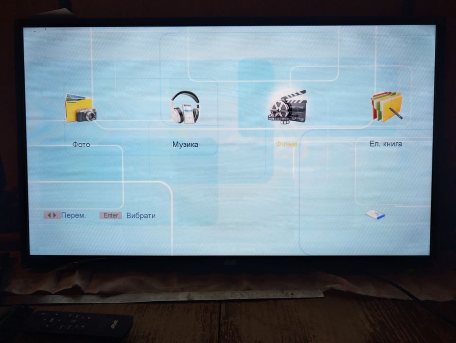 Телевизор 2Е  32" (б/у)