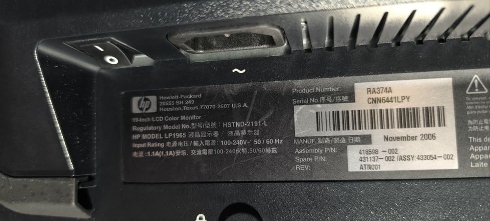 Monitor HP LP1965 – 19" LCD