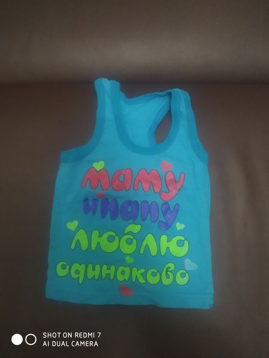 Детские майки!!!