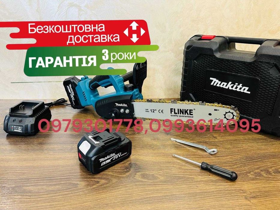 Акумуляторна пила Makita DUC230 з автоматичною змазкою 36V8A Шина 30см