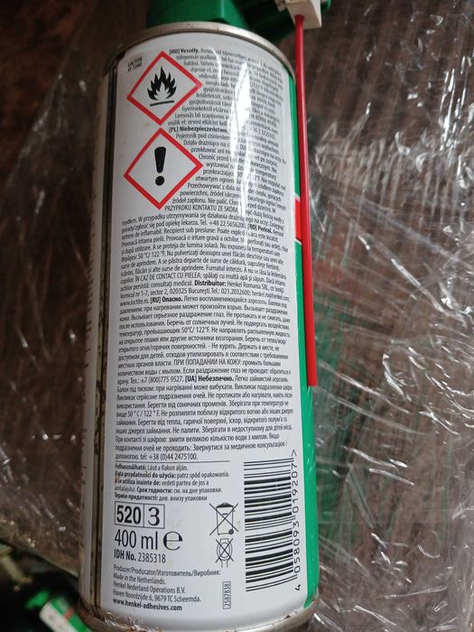 Спрей очиститель Локтайт 7200