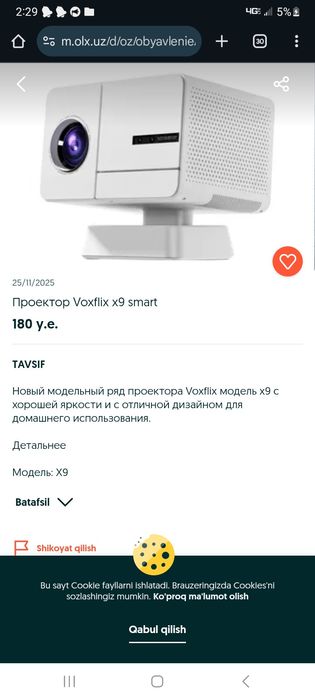 Проэктор voxflix x9 ultra