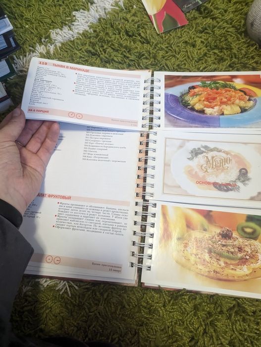 Комплект книг Золоті рецепти кулінарії