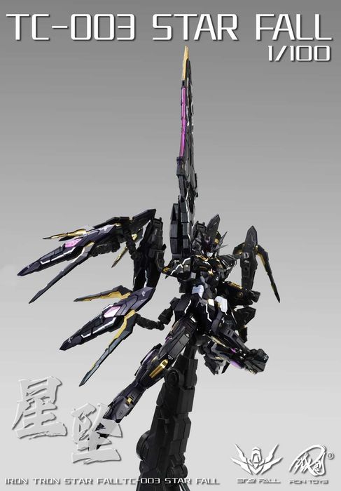 1/100 Iron Toys TC-003 Star Fall