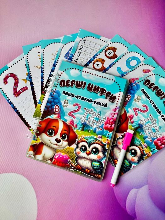 Багаторазовий зошит