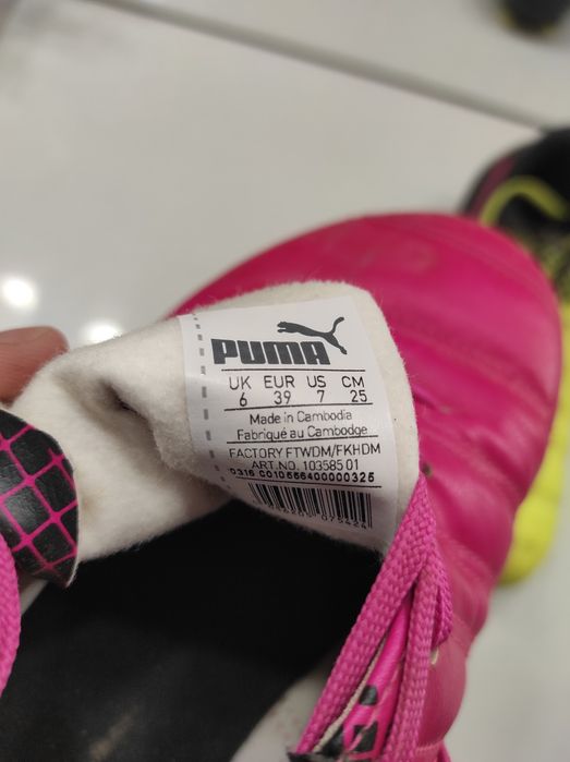 Копочки puma evoPawer4 39р.  25см