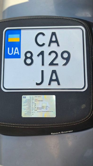 Продам квадрік 200кубів