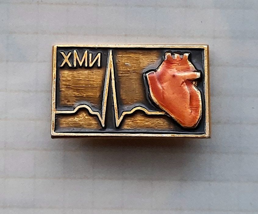 Значки советские