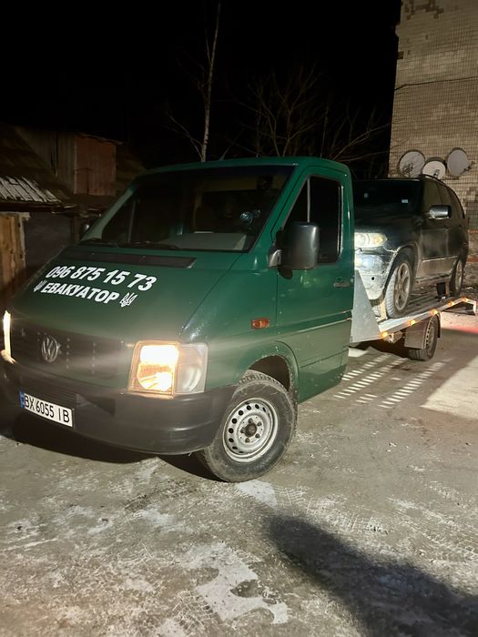 Послуги Евакуатора Полонне