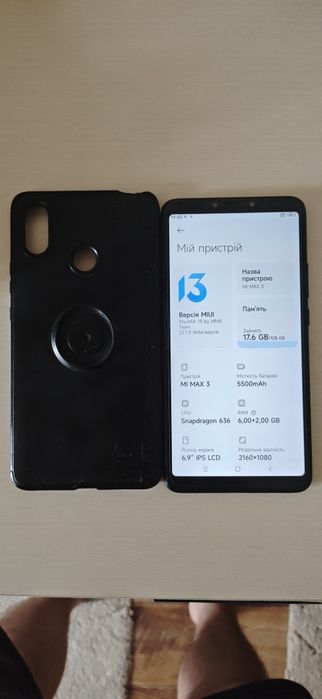 Продам  мі Макс 3