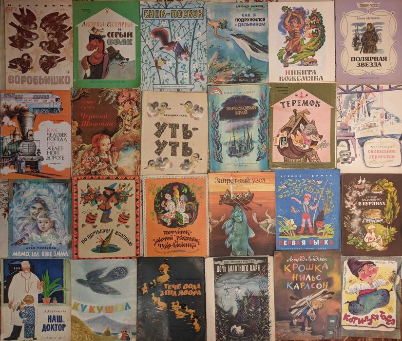 2ч Колекція. Дитячі тонкі книги збільшеного формату, казки