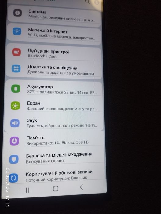 Смартфон Samsung Galaxy S25 Ultra 12/512GB Titanium Black