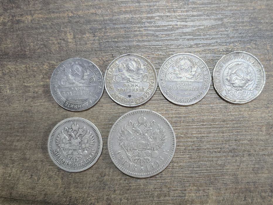 Rubel Kopiejki Srebrne Monety Car Mikołaj Kowal