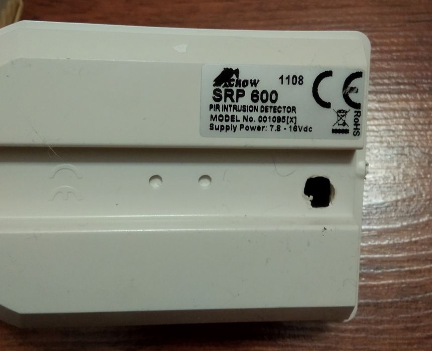 Датчики охоронні CROW SWAN SRP-600, SWAN 1000, SRX 1100. Made in Israe