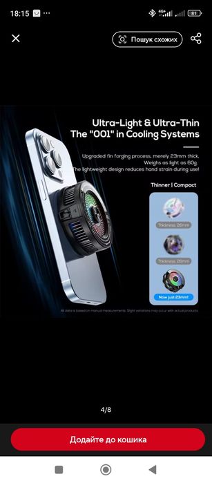 Elough K2 кулер з елементом Пельтьє