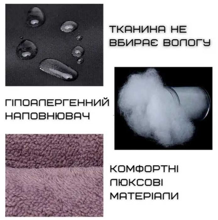 Лежанка пуф зимова м'яка для тварин котів собак р.L, чорна/сіра/зелена