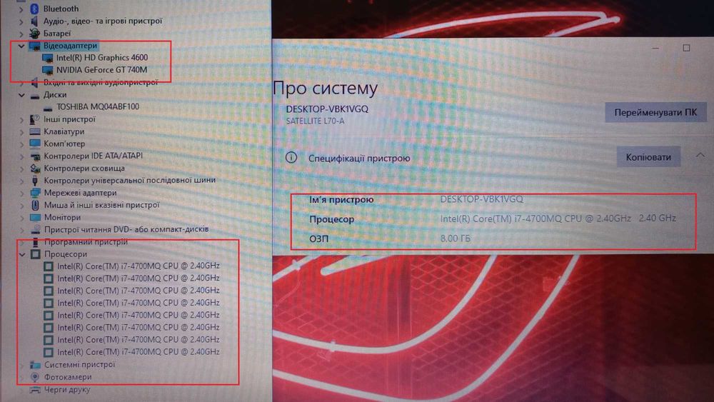 БОЛЬШОЙ Мощный Toshiba L70 / Core i7 4700MQ / 1000 ГБ Диск / ЗСУ Подарки!!