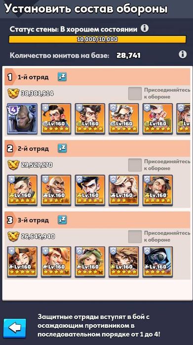 Продам акаунт Last War lvl 35