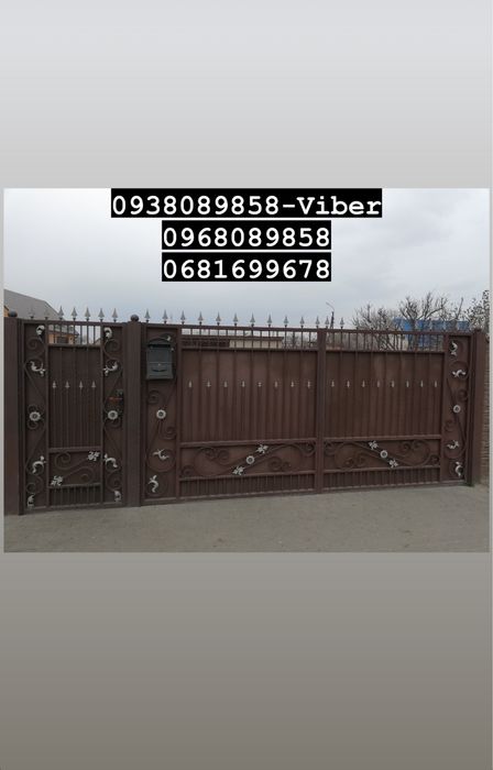 Ворота та Фіртки з Профнастила та Ковані