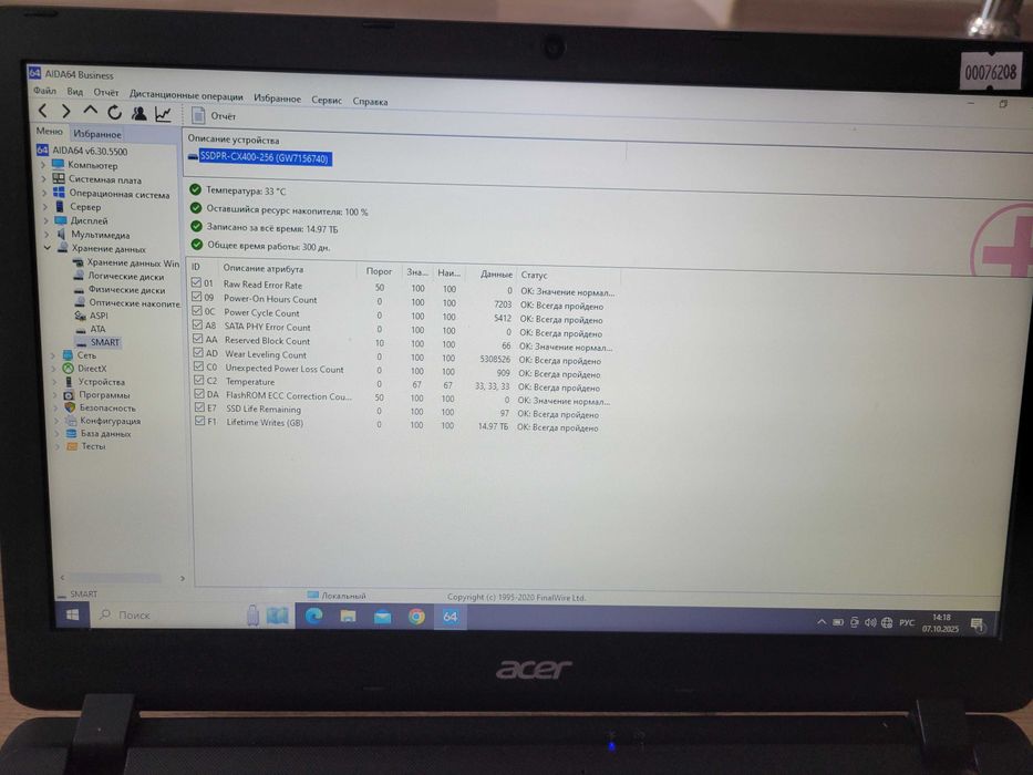 Ноутбук Acer ES1-533-C3ZX (Celeron N3350|4gb|ssd250gb|15,6HD) нюанс