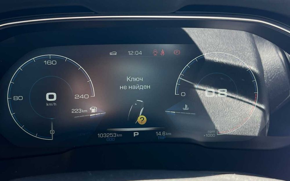 Haval H6 2019 року