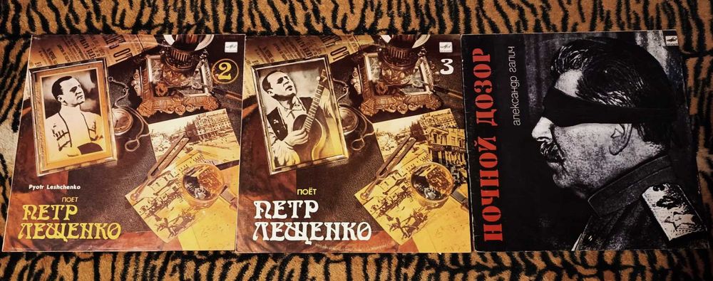 Пластинки шансона и народных песен