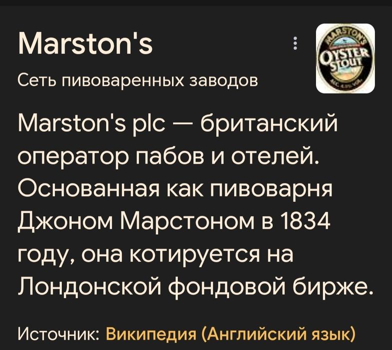 Гавайка від броварні