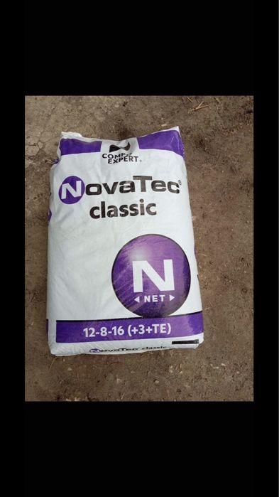 Продам яра міла комплекс  можливий ОПТ нітрабор, новатек, кристалон