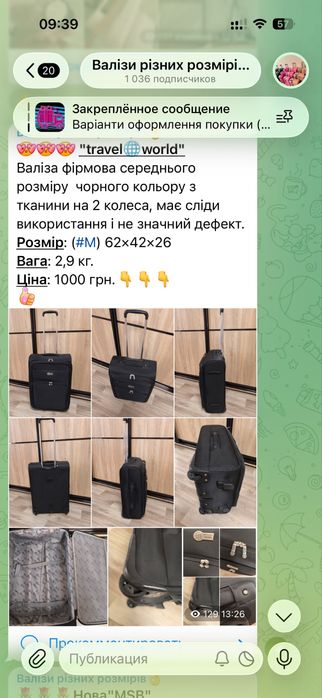 Новые Чемоданы валізи большие средние маленькие Л L