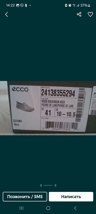 Слипоны кожанные